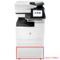 惠普(HP) E72530Z A3 黑白数码复合机 白色(单...