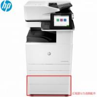 HP Color LaserJet Managed MFP E77830dn A3彩色激光复印机（E77830dn）