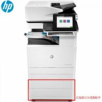 惠普 HP MFP E77822DN 彩色激光数码复合机 A...