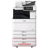 佳能 Canon iR-ADV C5540 A3彩色激光数码复合机