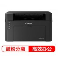 佳能（Canon）LBP913w 智能黑立方 A4幅面黑白激...