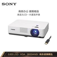 索尼（SONY）VPL-DX271 投影仪 投影机办公（标清...