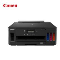 佳能（Canon）G5080 喷墨 彩色打印机商用