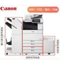 佳能 Canon A3彩色数码复印机 iR-ADV C5760