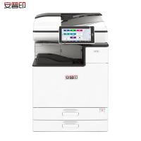 安普印（SecuPrint）SML-1130 A3黑白商用国产安全复合机（主机+双面送稿器+双纸盒）