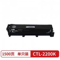 奔图（PANTUM）CTL-2200K 黑色硒鼓(适用奔图CP2250DN/CM2270ADN打印机) 鼓粉一体 1500页