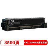 奔图 CTL-2200HK 黑色硒鼓 高容 适用CP2250...