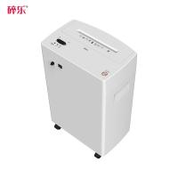 碎乐（Ceiro）C520碎纸机办公家用3.9*40mm颗粒4级保密，可碎纸、PVC卡、光盘