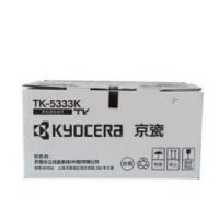 京瓷（kyocera）TK-5333C/M/K/Y高容量墨粉盒适用京瓷P5018cdn打印机 TK-5333K黑色