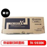 京瓷（KYOCERA） TK-593BK 墨粉 适用于京瓷F...