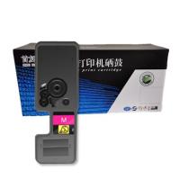 首复 TK-5223M 红色粉盒 适用京瓷Kyocera ECOSYS P5021cdn P5021cdw数码复合机