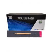 首复 V80 粉盒 红色 适用富士施乐Versant V80...