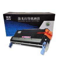 首复CB403A红色硒鼓适用惠普HP Color Laser...