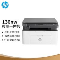 惠普 HP Laser MFP 136NW A4黑白激光一体...