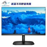 AOC 22.5英寸 AH-IPS广视角 经典16:10屏幕比例 液晶显示器 X23B2H