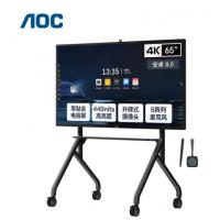 AOC 65英寸4K智能会议平板电视触屏内置摄像头远程视频会议一体机电子白板智慧屏SP65T11CC+推车+两件套