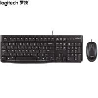 罗技（Logitech）MK120 键鼠套装 有线键鼠套装 办公键鼠套装 电脑键盘 笔记本键盘 联想全尺寸 黑色