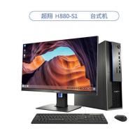 清华同方（THTF）全国产化台式机办公23.8吋超翔H880-S1海光 HG3250 8G/120+1T/1G独显光驱