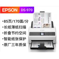 Epson DS-970 爱普生A4馈纸式彩色文档扫描仪 D...