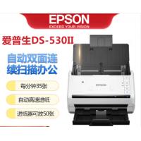 新品EPSON爱普生DS-530II彩色扫描仪高速高清自动双...