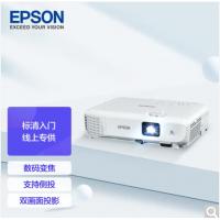 爱普生（EPSON）投影仪办公 商用会议教育教学投影机 支持...