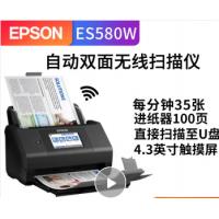 爱普生（Epson ）ES-580W扫描仪高速高清连续自动双...