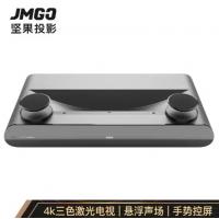 JMGO 坚果高清激光反射式投影机U2pro