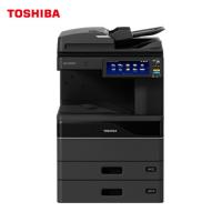 东芝（TOSHIBA）DP-4528AG多功能黑白复合机A3网络双面打印复印扫描 自动双面输稿器+双面器+双纸盒