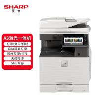 夏普（SHARP）MX-B4083D黑白多功能数码一体机(含...