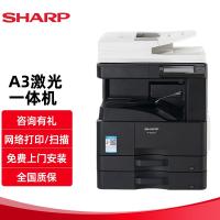 夏普（SHARP）BP-M2851R A3打印激光自动双面网络扫描复合机一体机(含双面输稿器+双纸盒)