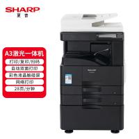 夏普（SHARP）BP-M2851R A3打印激光自动双面网...