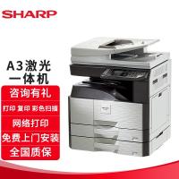 夏普（SHARP）AR-2221R 复印机 A3黑白激光多功...