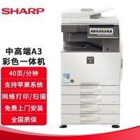 夏普（SHARP）SF-S402RC A3彩色数码复合机 打...