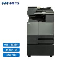 汉光 BMF6450V1.0国产品牌 多功能数码复合机 A3黑白复印机 打印/复印/扫描（可适配国产操作系统）