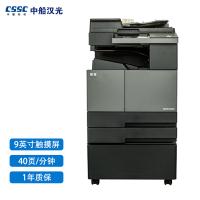 汉光 BMF6400 A3黑白安全增强复印机