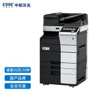 国产品牌 汉光彩色安全增强复印机 BMFC7560 A3复印...