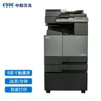 汉光 BMF6260 国产品牌 黑白A3多功能复合机 打印/...