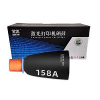 首复W1580A(158A)粉盒 适用惠普2606sdw T...