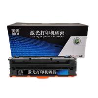 首复W2010A黑色硒鼓659A适用于HP M856dn/M...