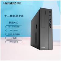 神舟（HASEE）新瑞X50酷睿十二代商用办公台式电脑主机 ...