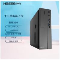 神舟（HASEE）新瑞X50酷睿十二代商用办公台式电脑主机 ...