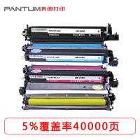 奔图粉盒CTL-200HK硒鼓感光鼓组件奔图CP2505DN...