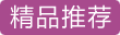 首复 CF-502A（专业版）CF502A 202A黄色硒鼓 适用惠普HP MFP M254dn M280nw M281fdn M281fdw